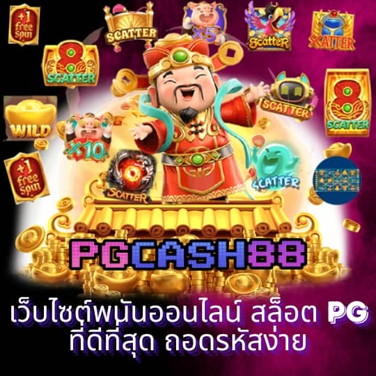 สล็อตทดลองเล่นฟรี
